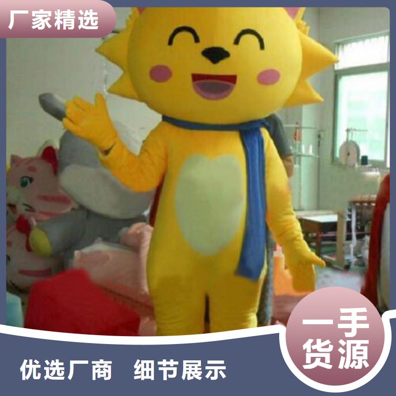 四川成都卡通人偶服装定做厂家/公司毛绒玩具花色全