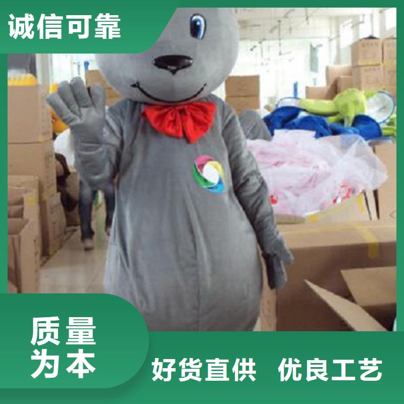 重庆卡通人偶服装制作什么价/幼教毛绒玩具服务优