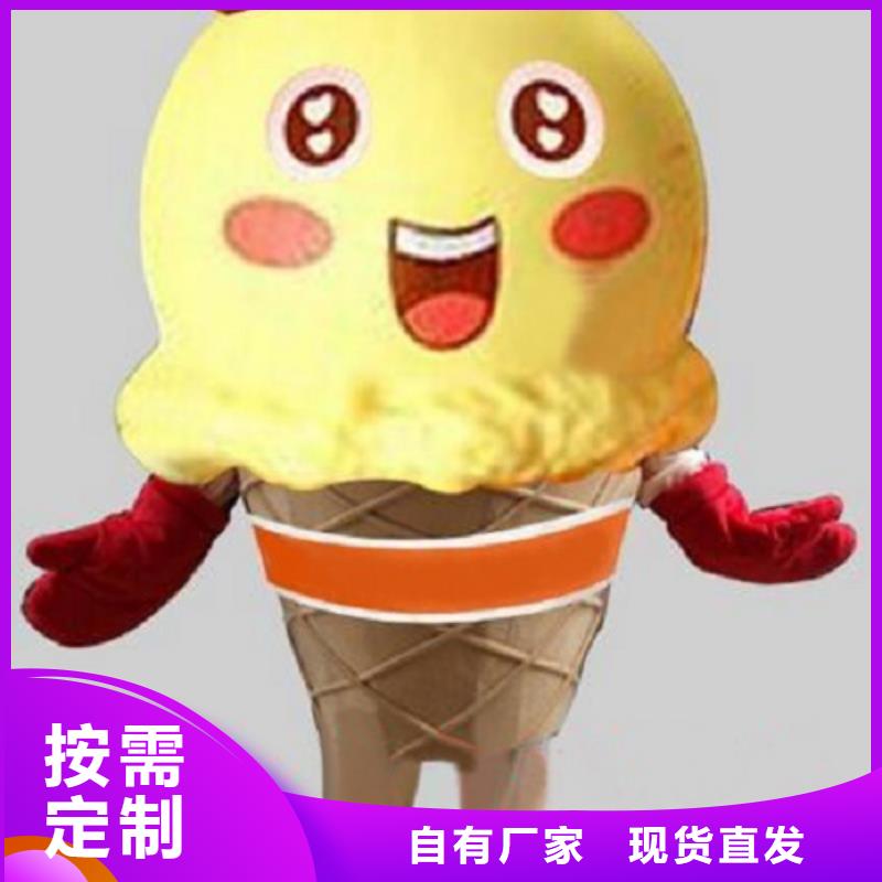 人偶服装制作定做厂家,动漫玩偶服手艺好