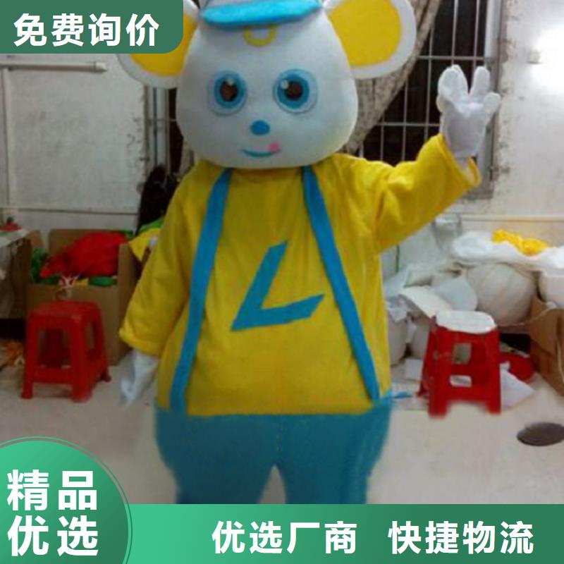 贵州贵阳卡通人偶服装定做多少钱/品牌毛绒公仔外套