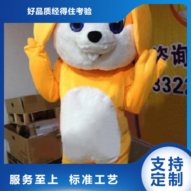 辽宁沈阳卡通人偶服装定做多少钱/个性毛绒玩具品种全