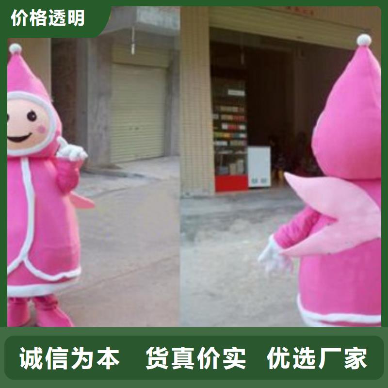 山西太原卡通人偶服装定做多少钱/套头服装道具品牌