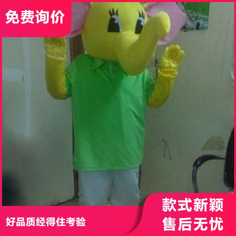 贵州贵阳卡通人偶服装定制价格/假日毛绒公仔打版快