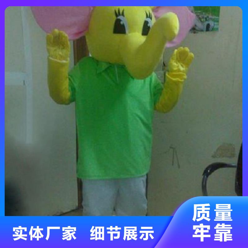 重庆卡通人偶服装制作定做/企业毛绒娃娃外套