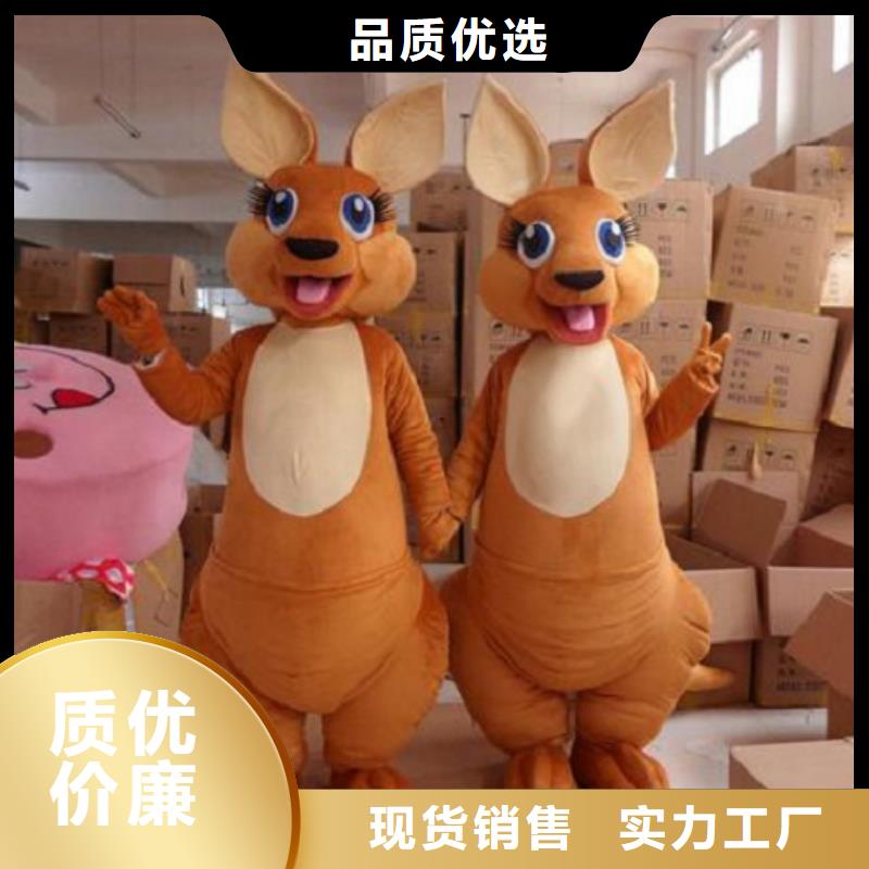 湖北武汉卡通人偶服装定做多少钱/手工吉祥物售后好