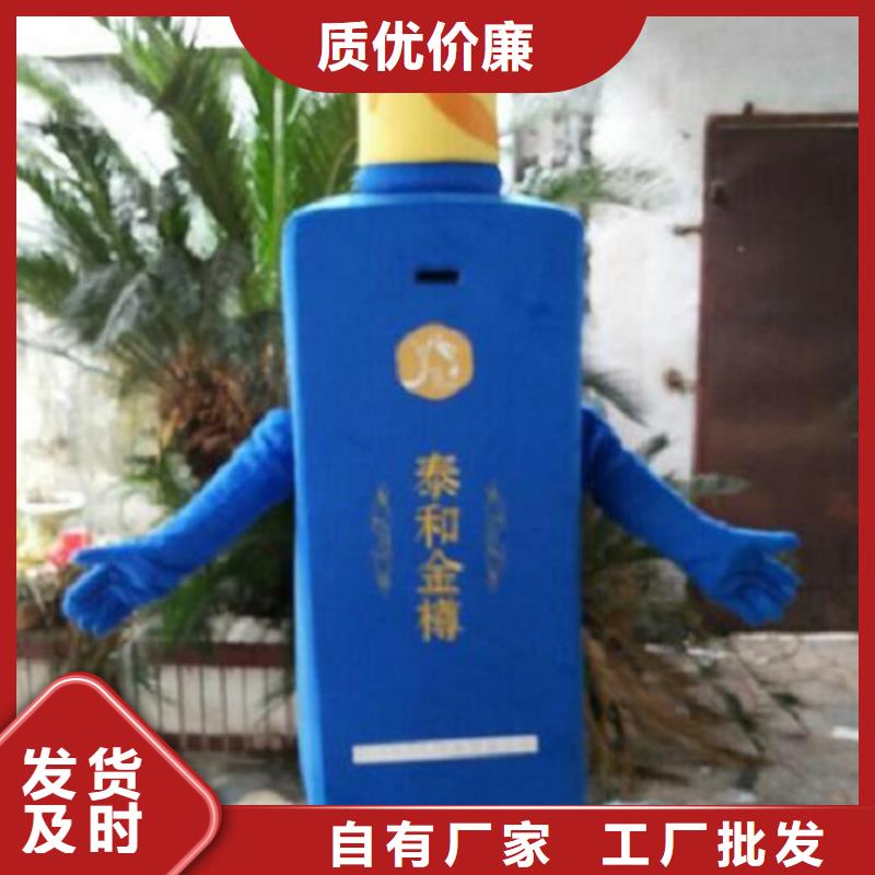 人偶服装制作定做厂家,玩偶服道具交期准