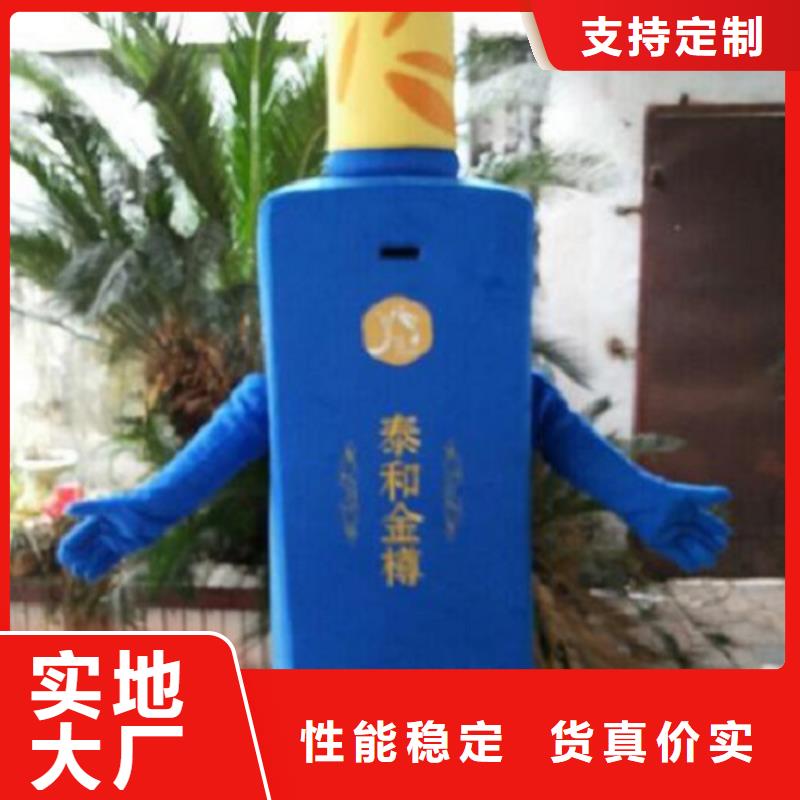 四川成都卡通人偶服装定做厂家/时尚毛绒娃娃制造