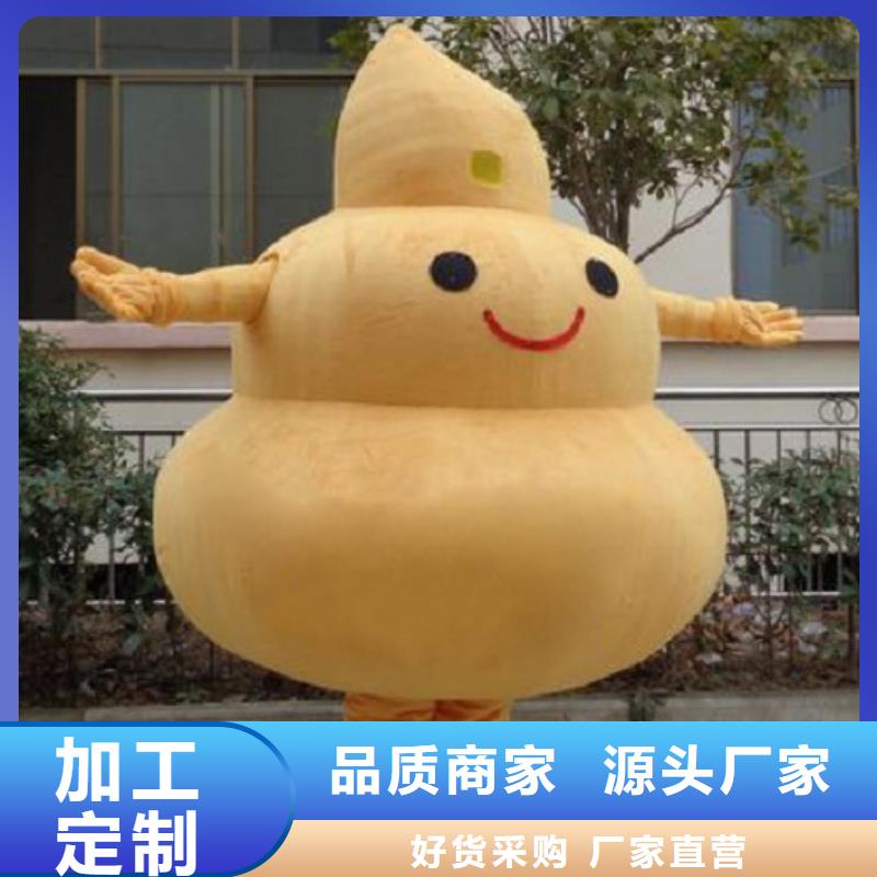 广东深圳卡通行走人偶定做厂家/动漫毛绒玩具定做