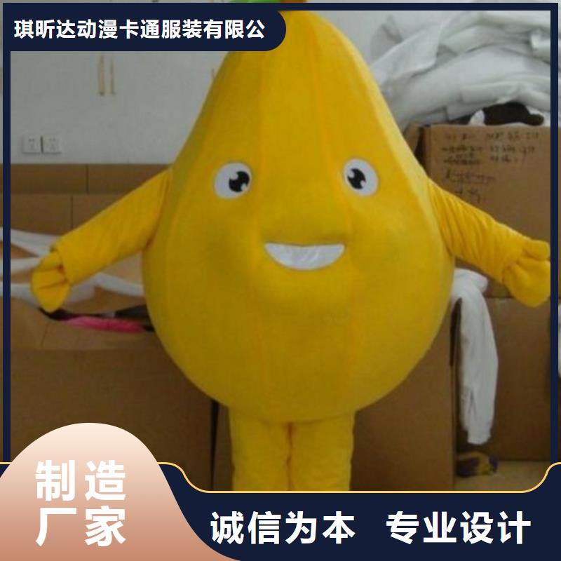 辽宁大连哪里有定做卡通人偶服装的/新奇毛绒玩偶环保的