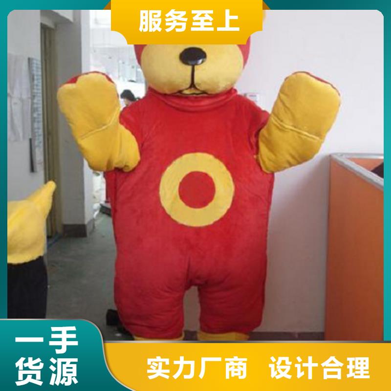 北京卡通行走人偶制作厂家/演出吉祥物外套