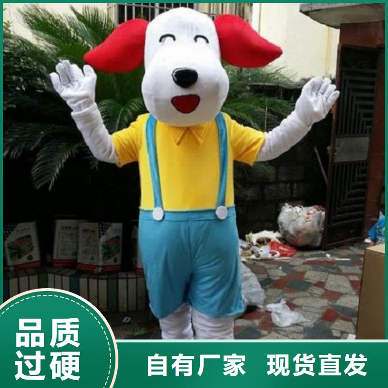 北京卡通人偶服装定制价格/公园毛绒公仔品种全