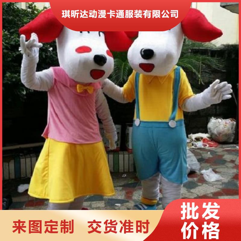北京卡通人偶服装定制价格/公园毛绒公仔品种全