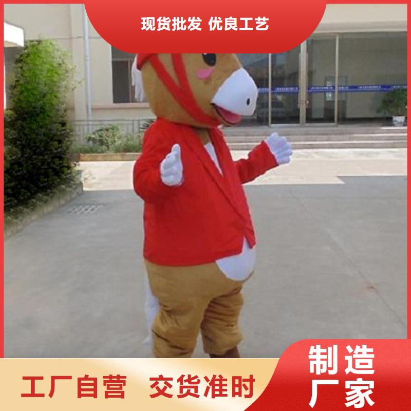 澄迈县行走人偶服装定制厂家,动漫玩偶服交期准
