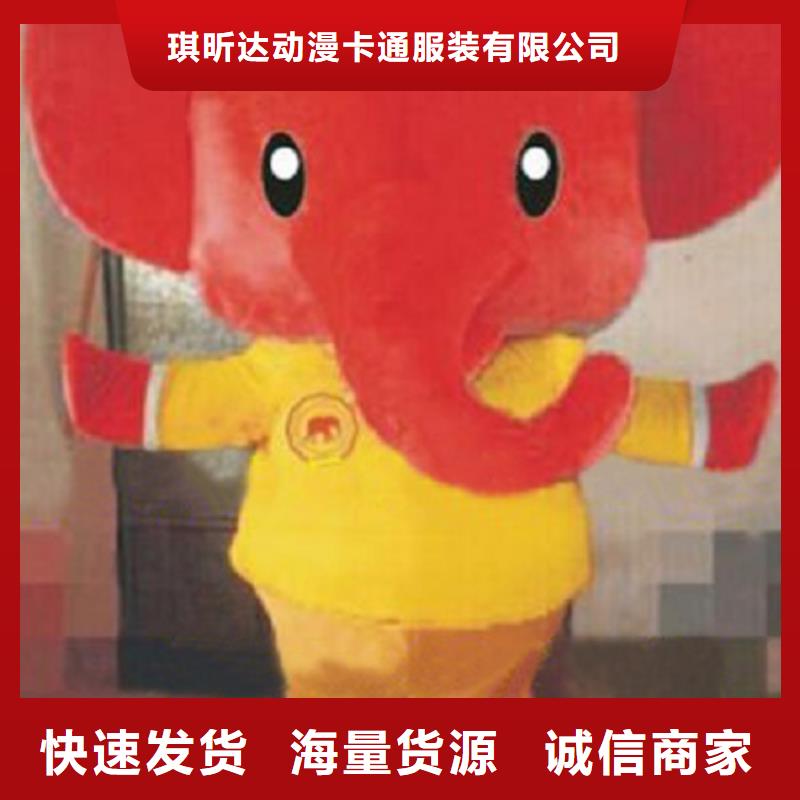 山东烟台卡通行走人偶定做厂家/展会毛绒玩偶品种全
