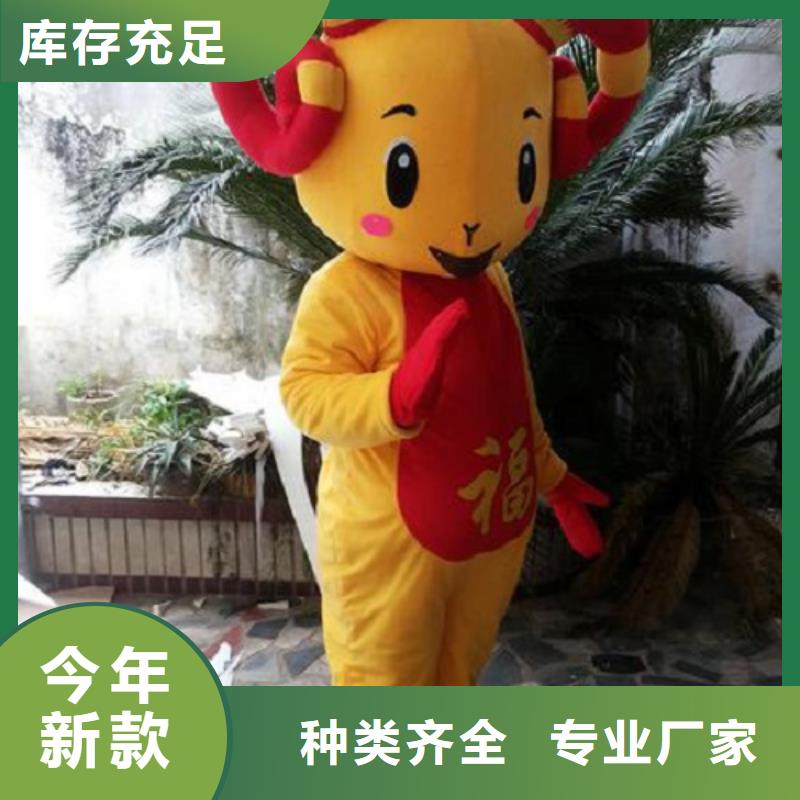 吉林长春哪里有定做卡通人偶服装的/动物毛绒玩具供应