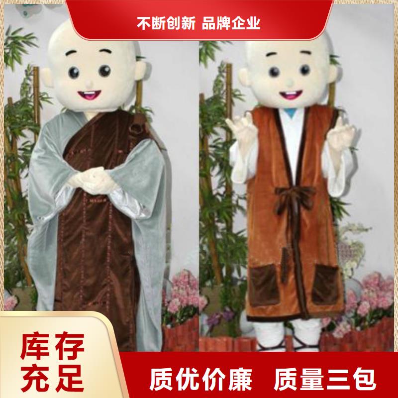 重庆卡通人偶服装制作厂家/开张毛绒公仔服饰