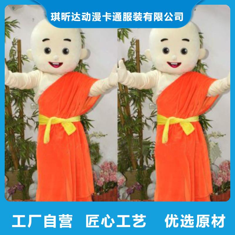 海南海口卡通人偶服装定制厂家/新款吉祥物服装