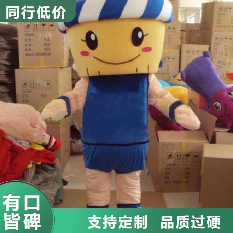 山东济南卡通行走人偶制作厂家/年会服装道具设计