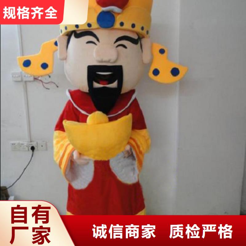 重庆卡通人偶服装定制价格/商场毛绒玩偶加工