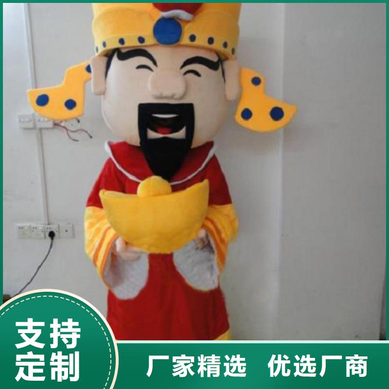 湖南长沙卡通人偶服装定做多少钱/时尚毛绒玩偶生产