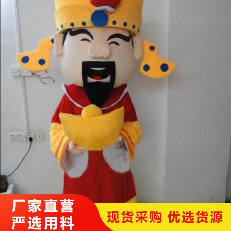 重庆卡通人偶服装制作定做/节日服装道具加工