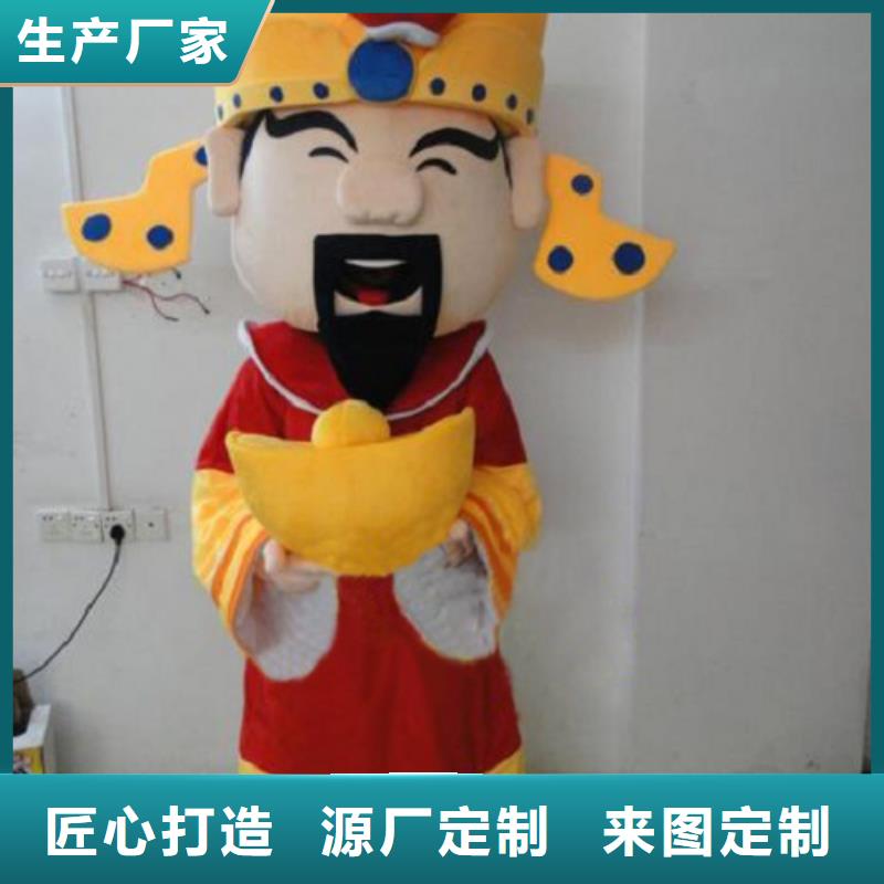 重庆卡通人偶服装定做多少钱/超萌吉祥物订制