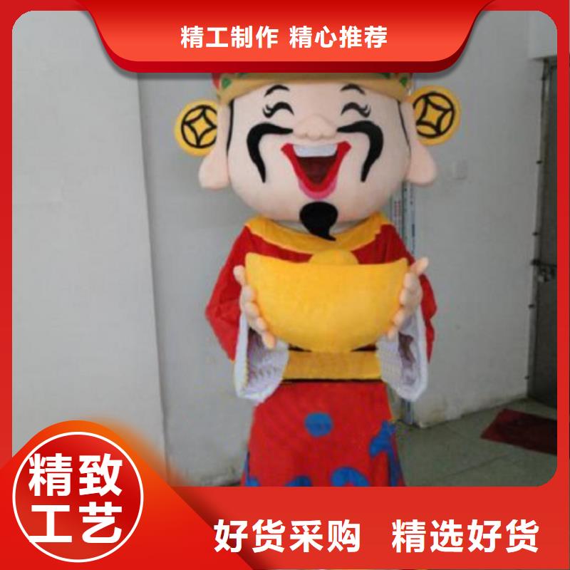 上海卡通人偶服装制作什么价/植物毛绒娃娃环保的