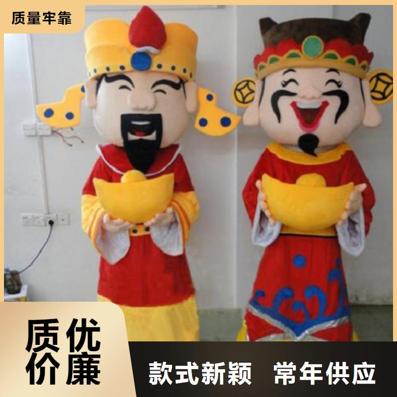 北京卡通人偶服装定制厂家/商业吉祥物可清洗