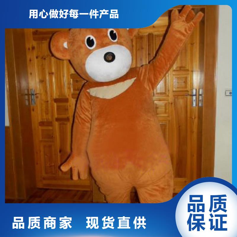山东烟台卡通行走人偶定做厂家/展会毛绒玩偶品种全