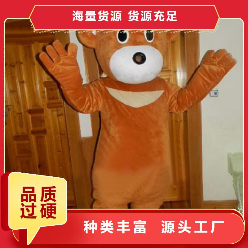 安徽合肥卡通人偶服装定做多少钱/大码毛绒娃娃视线好