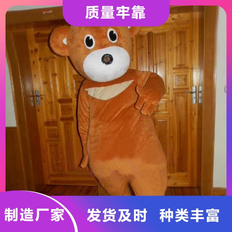 卡通人偶服装制作定做厂家,玩偶娃娃出样快
