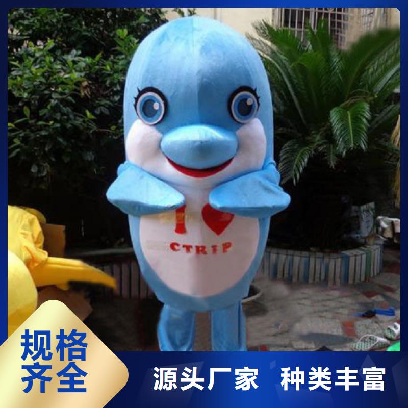 流行人偶服装定制厂家,玩偶服道具质地良