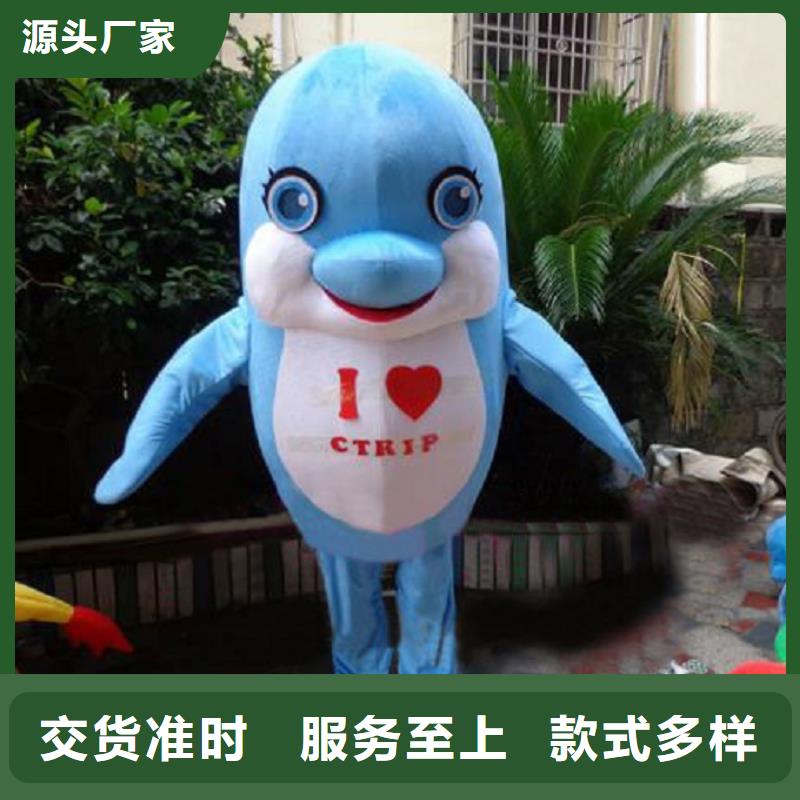 湖北武汉卡通人偶服装定制厂家/展会吉祥物服饰