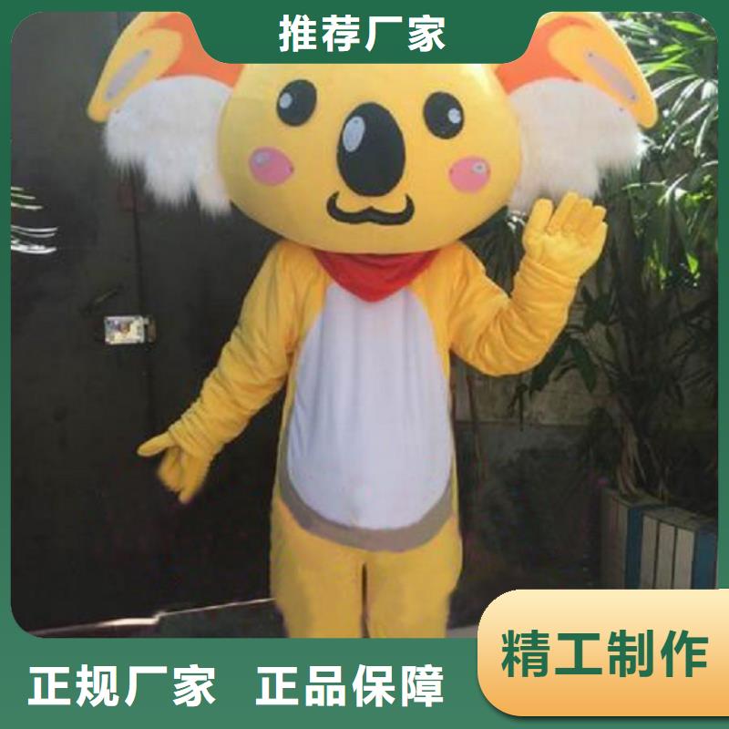 湖南长沙卡通行走人偶定做厂家/流行服装道具规格全