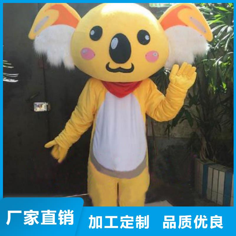 流行人偶服装定制厂家,玩偶服道具质地良