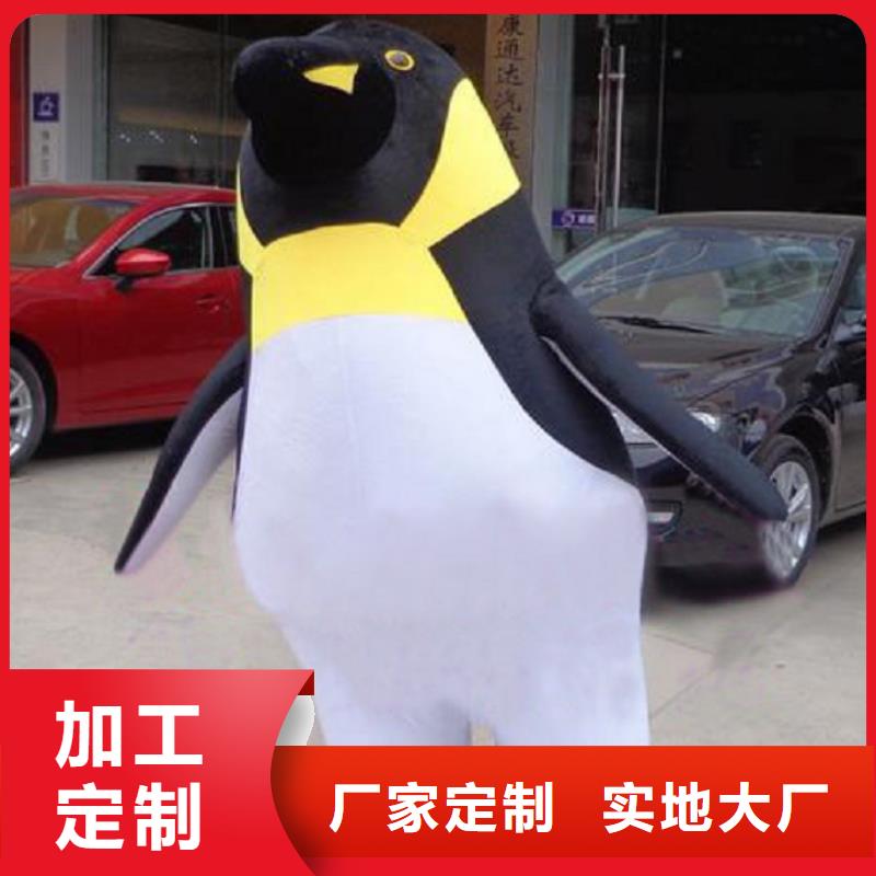 贵州贵阳卡通人偶服装制作什么价/行走吉祥物出售