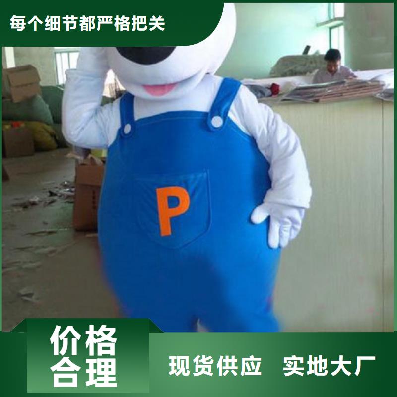 辽宁沈阳卡通人偶服装定做多少钱/假日毛绒公仔打版快