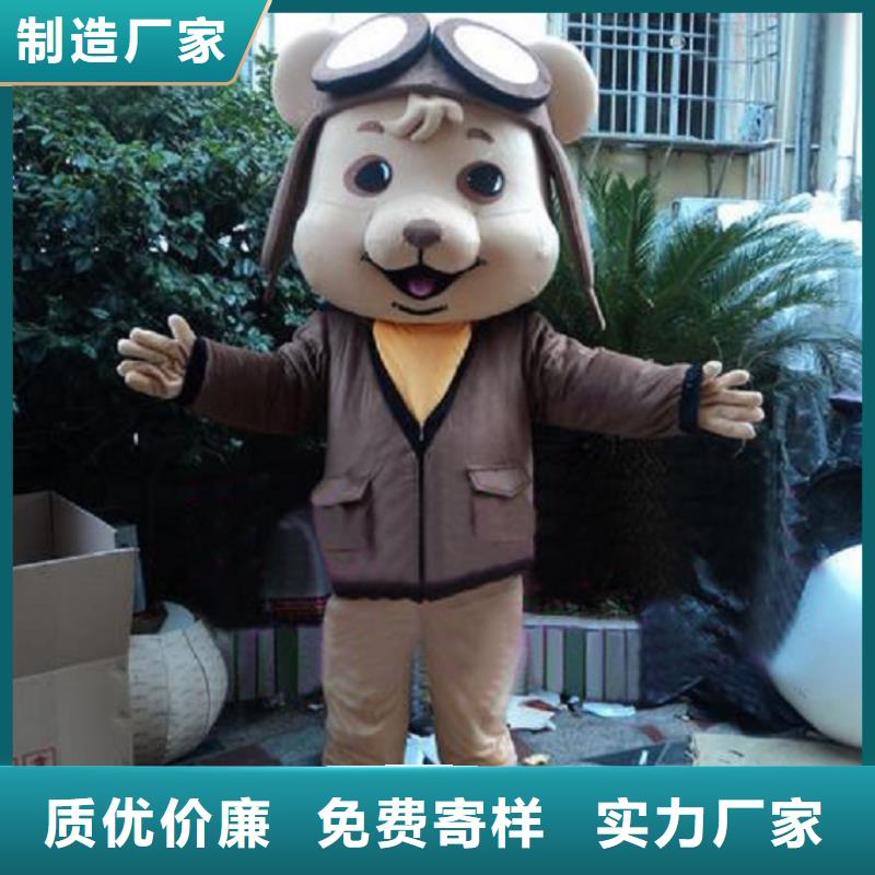 广西南宁卡通人偶服装制作定做/超萌吉祥物有保修