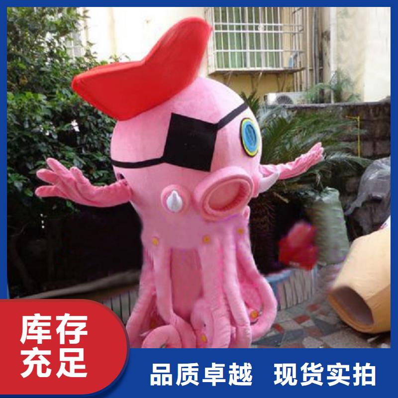 重庆哪里有定做卡通人偶服装的/可爱吉祥物颜色多
