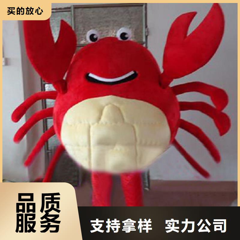 北京卡通人偶服装定做多少钱/套头服装道具视线好