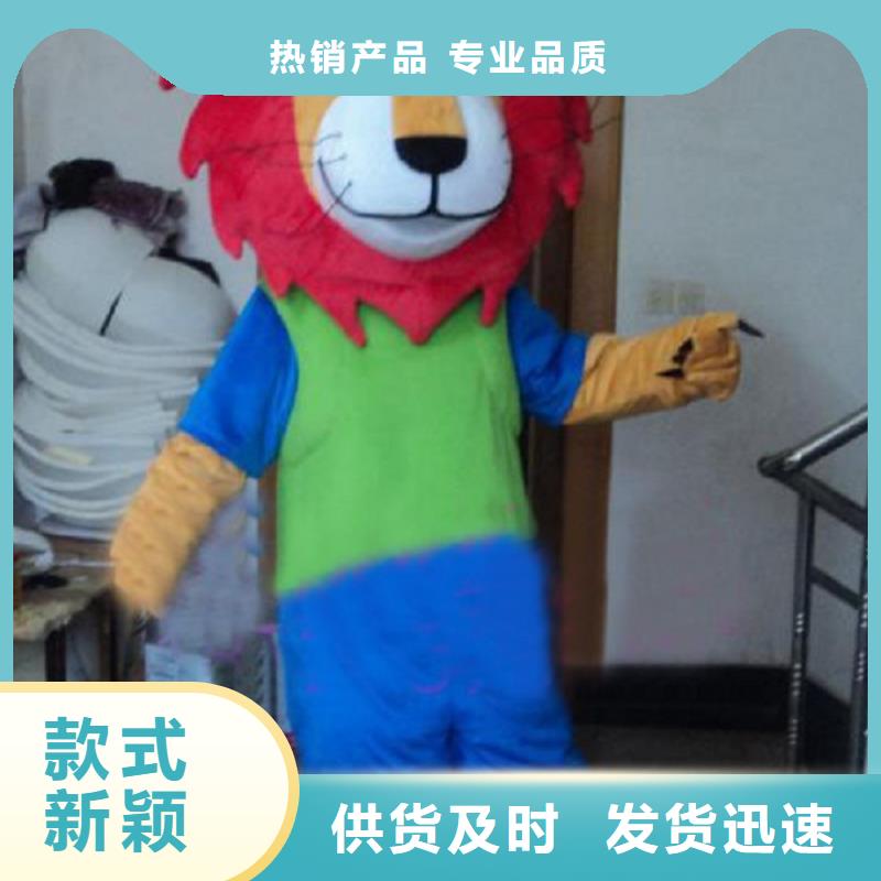 辽宁大连卡通人偶服装制作什么价/大的毛绒玩偶订做
