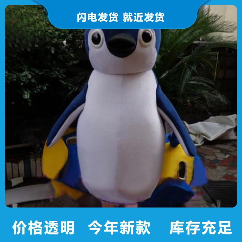 流行人偶服装定制厂家,玩偶服道具质地良