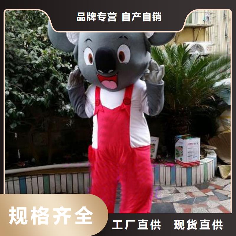可爱人偶服装定制厂家,毛绒玩偶服工期短