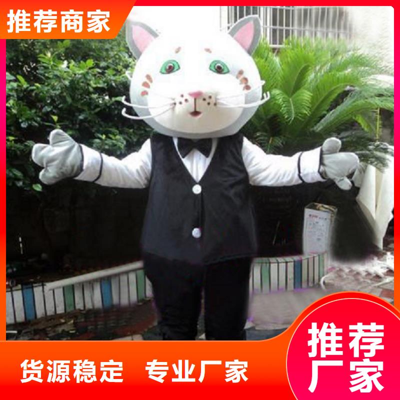 山东烟台哪里有定做卡通人偶服装的/大号毛绒玩偶定做