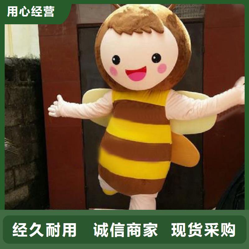 山东烟台哪里有定做卡通人偶服装的/大的吉祥物材质好
