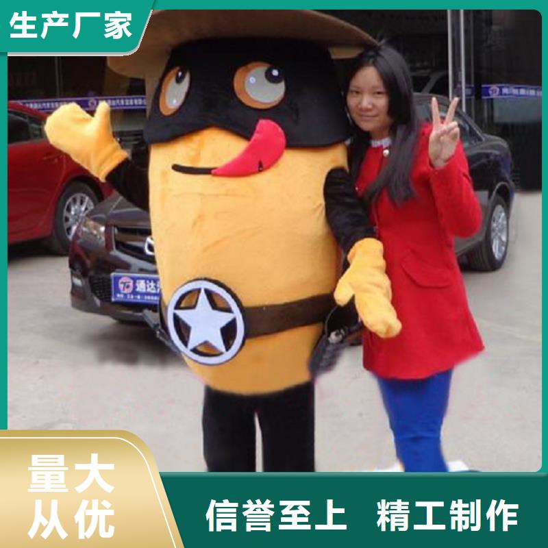 山西太原卡通人偶服装定做厂家/大的毛绒公仔花色全