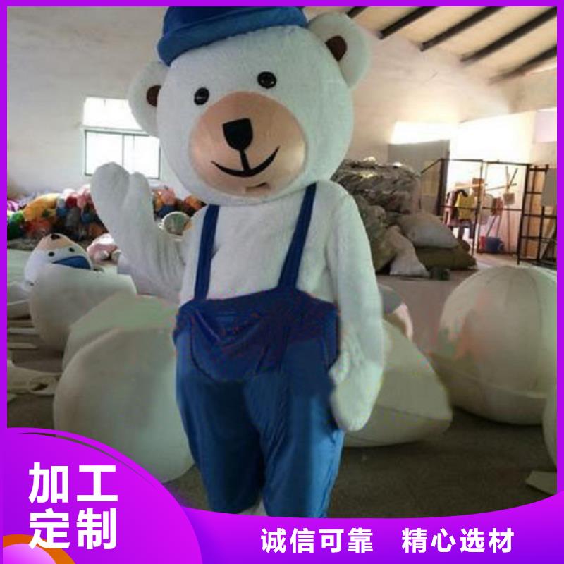 浙江杭州卡通人偶服装定做厂家/企业毛绒玩偶规格全