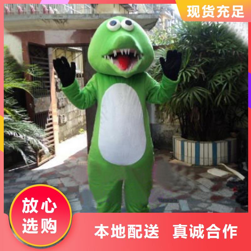 北京卡通人偶服装制作厂家/造势毛绒玩具生产