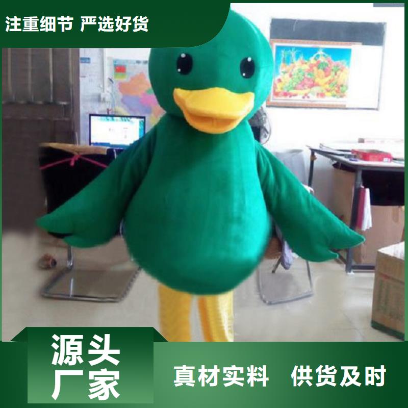 天津哪里有定做卡通人偶服装的/吉祥物加工