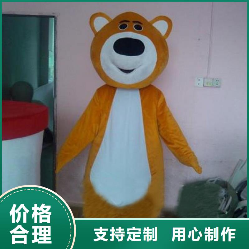 卡通【卡通人偶服装定制玩偶服定做制作厂家】生产加工